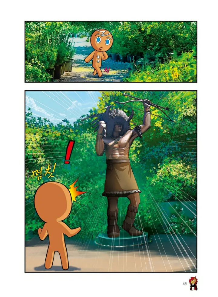 Manga Page 1184