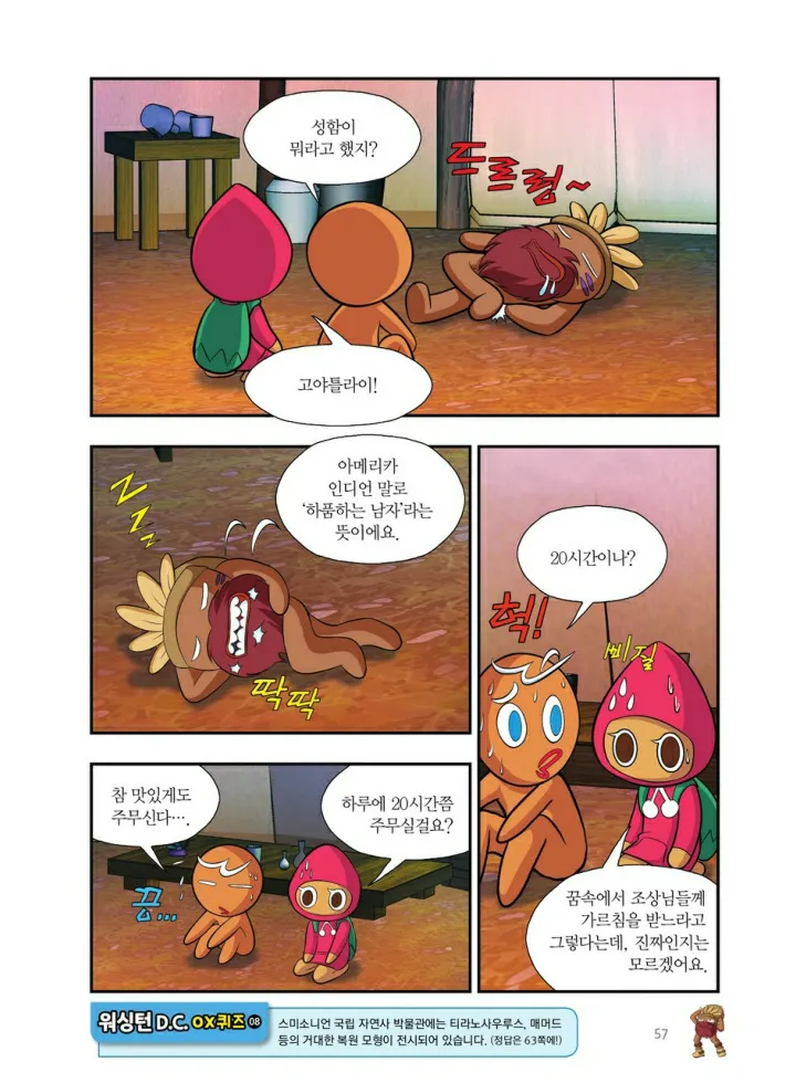 Manga Page 1192