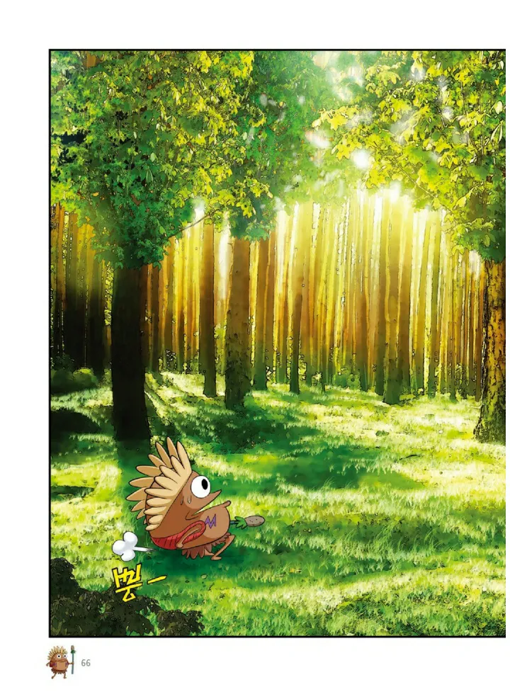 Manga Page 1201