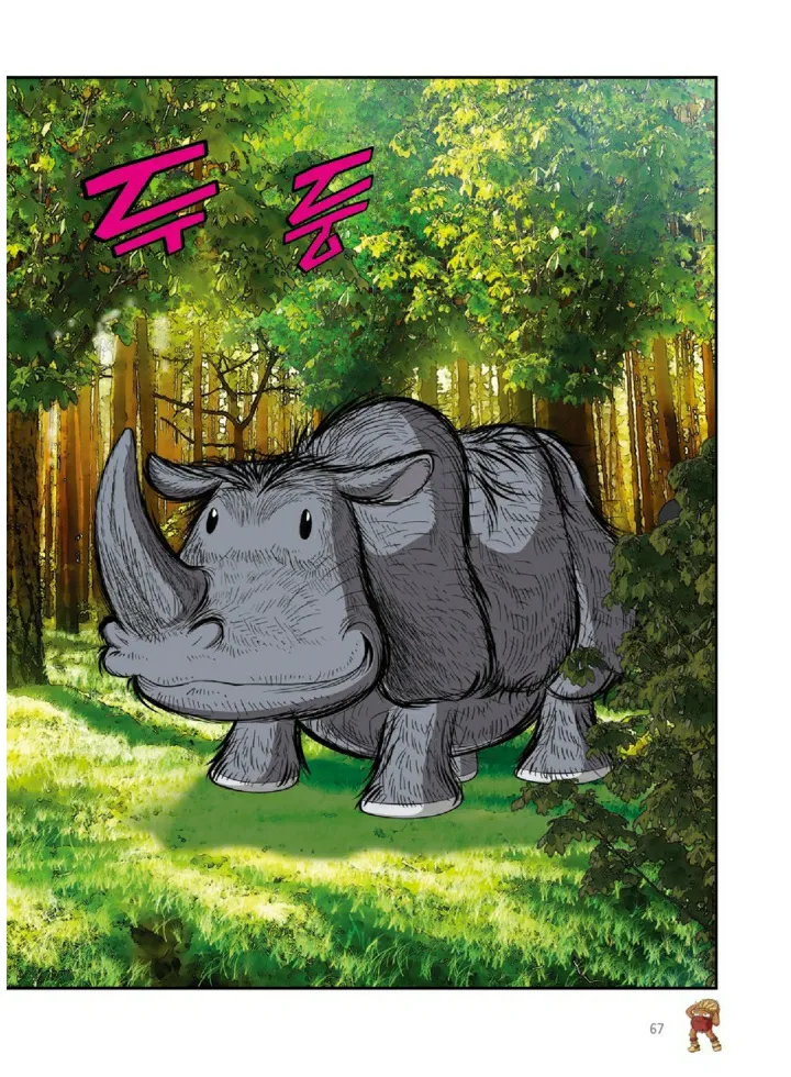 Manga Page 1202