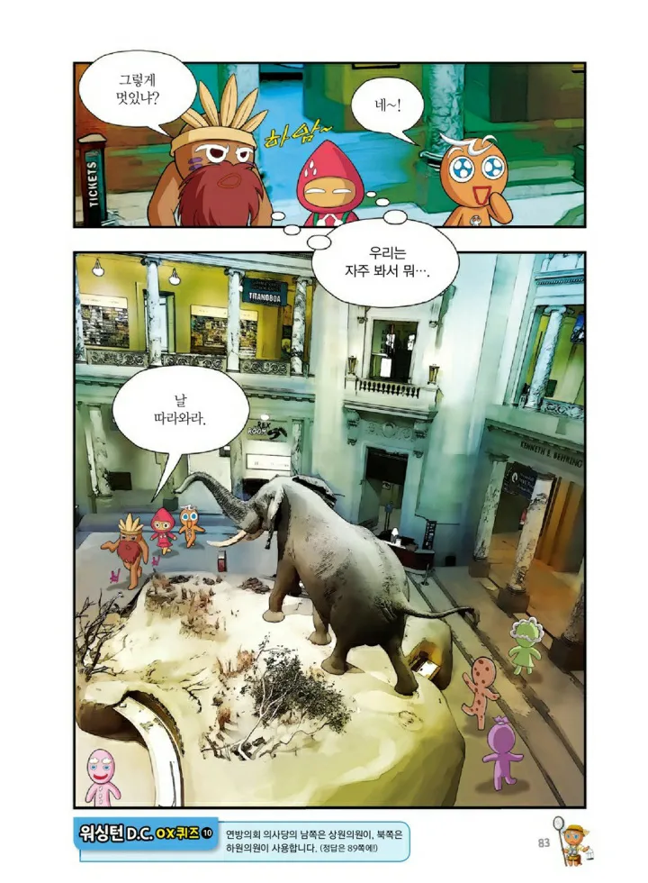 Manga Page 1218
