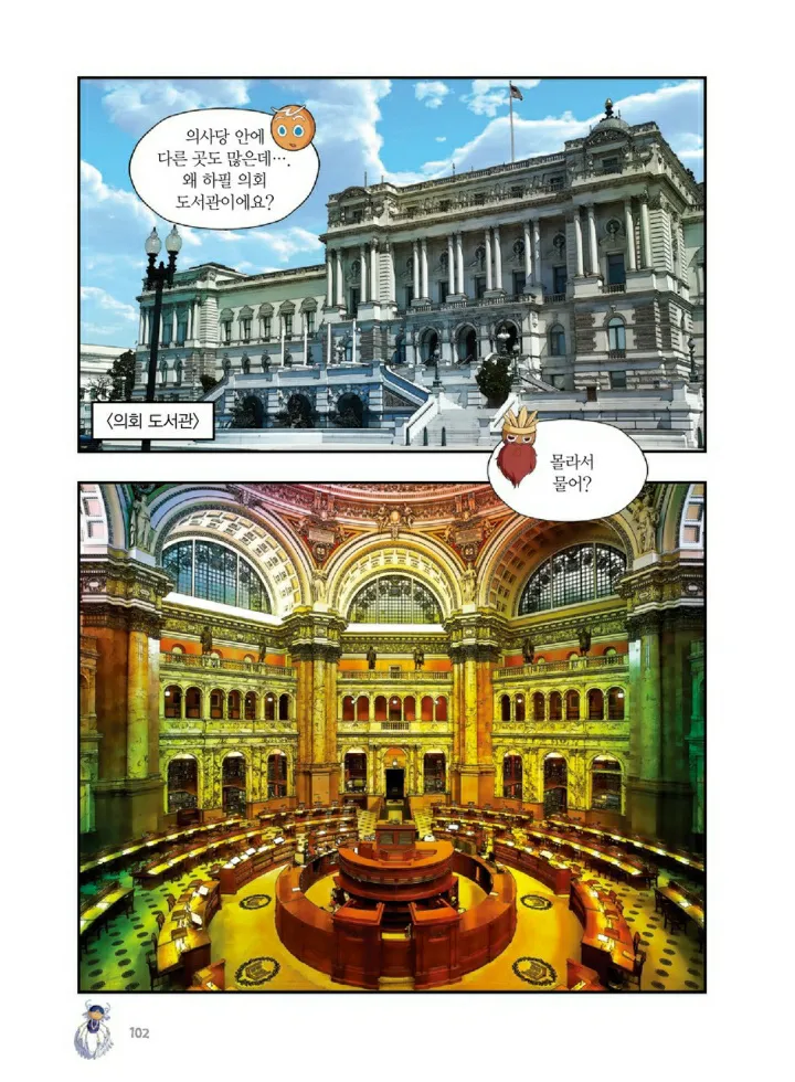Manga Page 1237