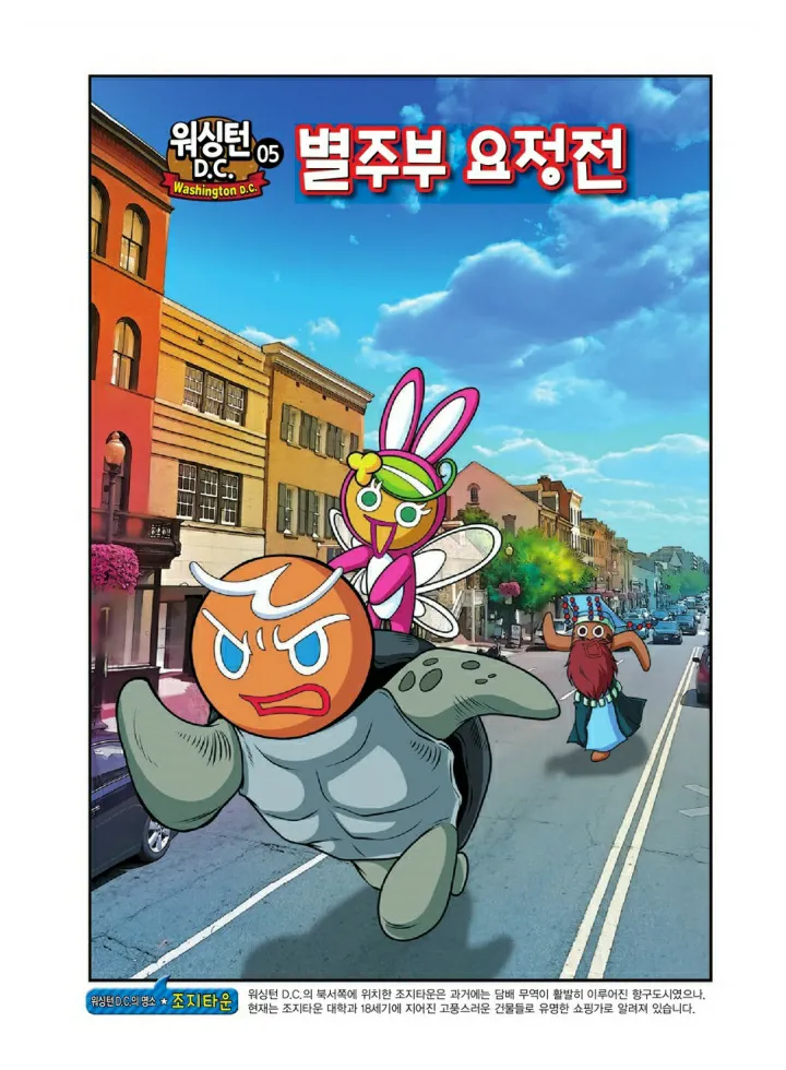 Manga Page 1240
