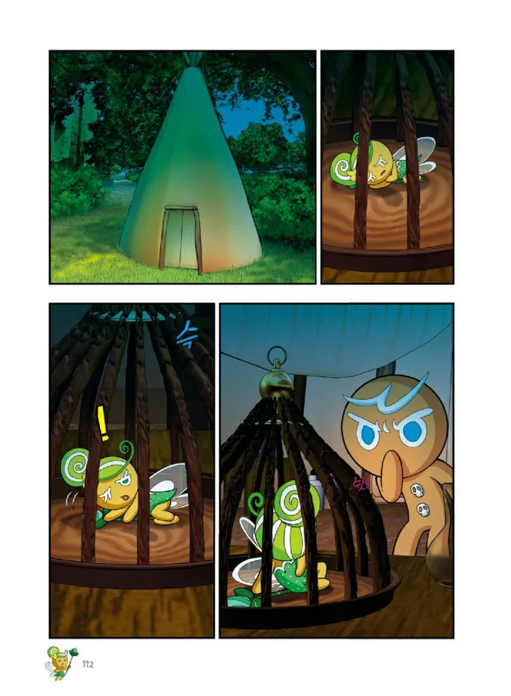 Manga Page 1247