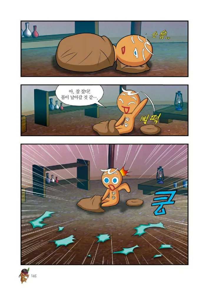 Manga Page 1281