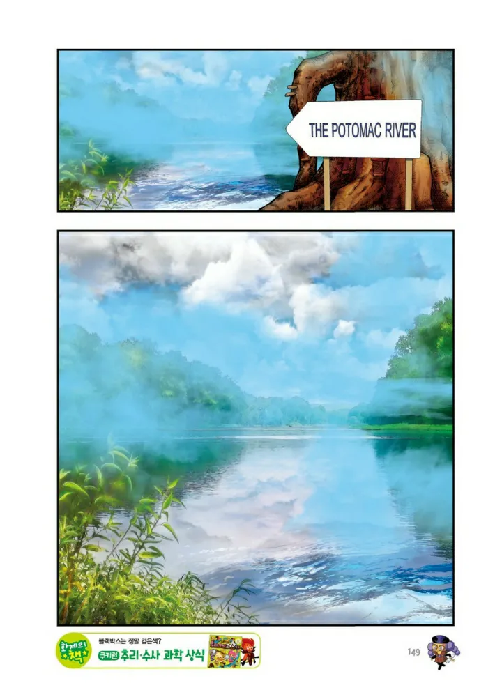 Manga Page 1284