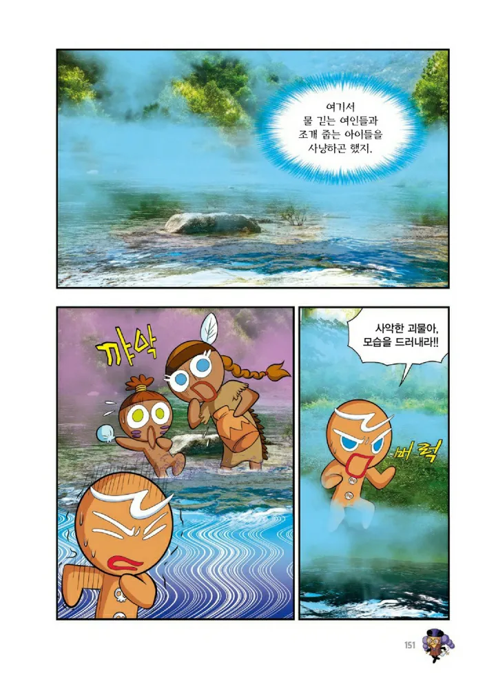 Manga Page 1286
