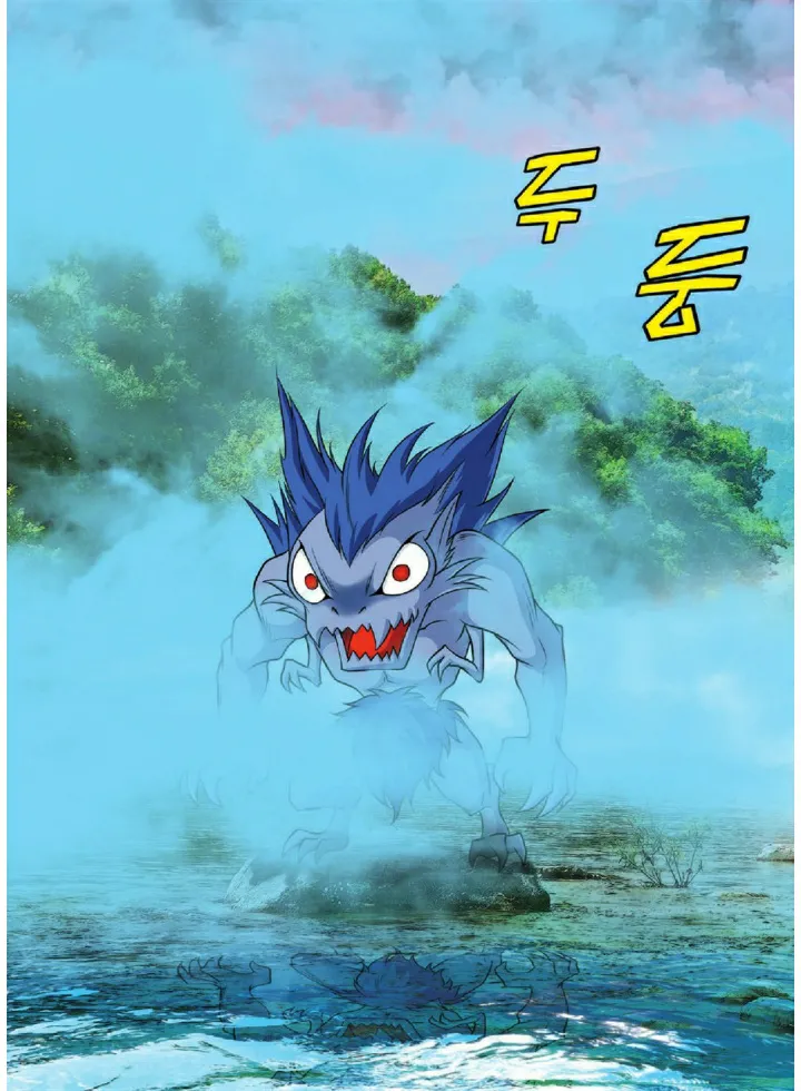 Manga Page 1287