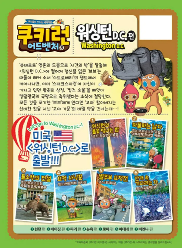 Manga Page 1296