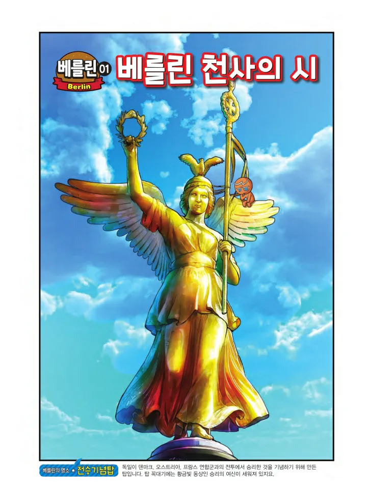 Manga Page 1302