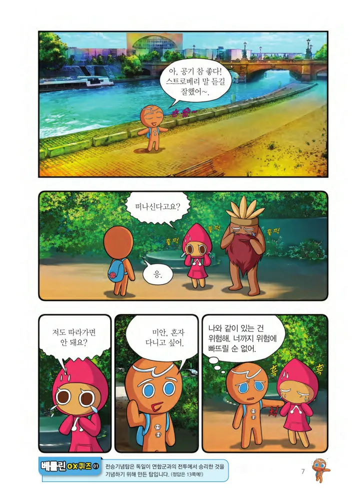 Manga Page 1304