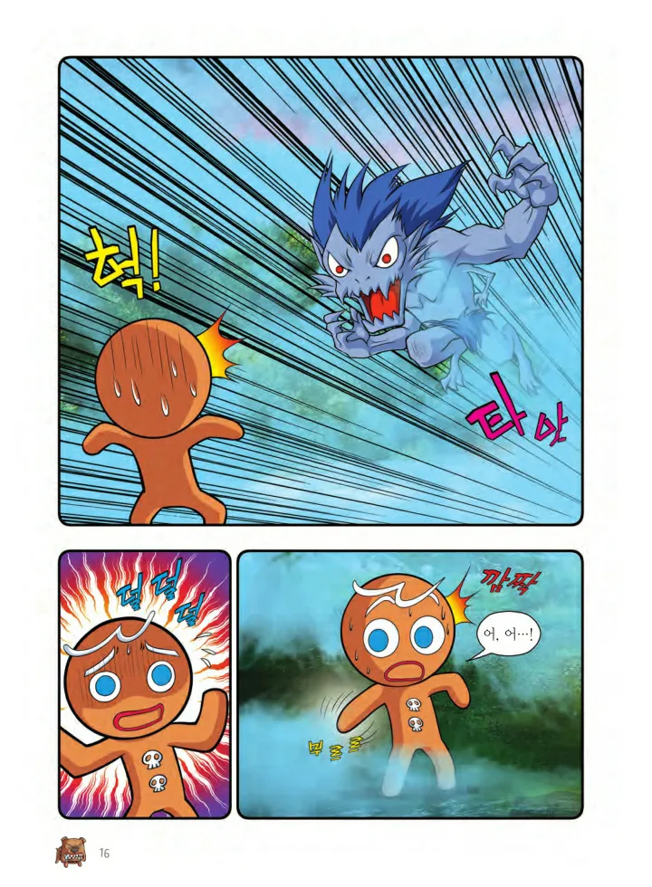 Manga Page 1313
