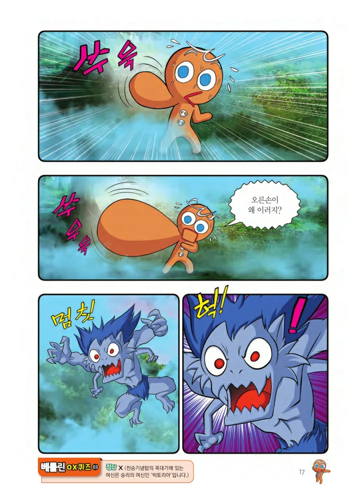 Manga Page 1314