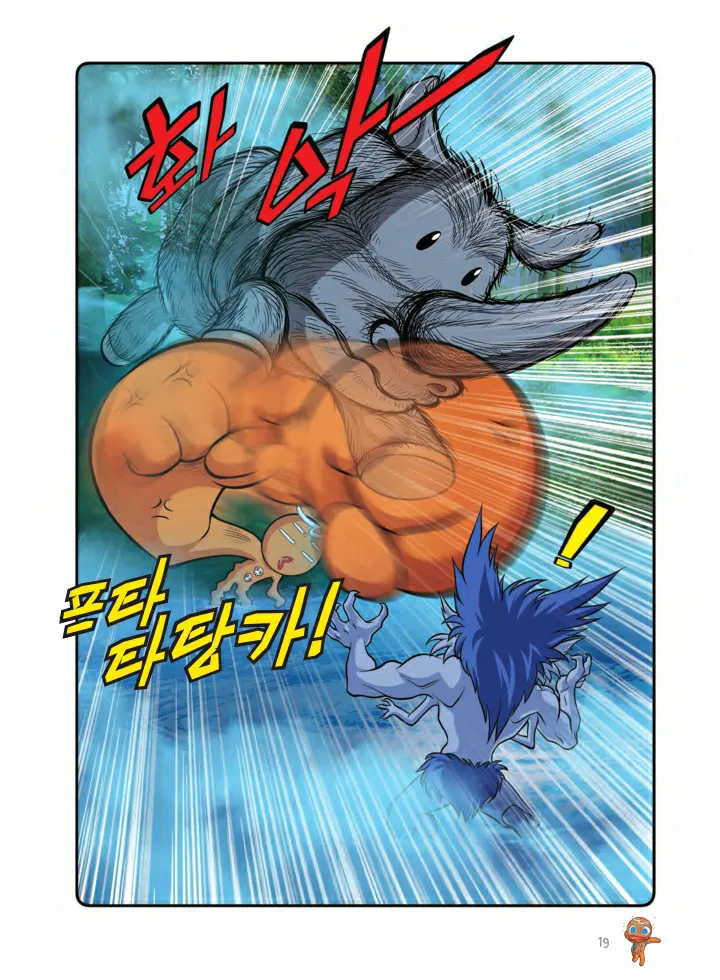 Manga Page 1316