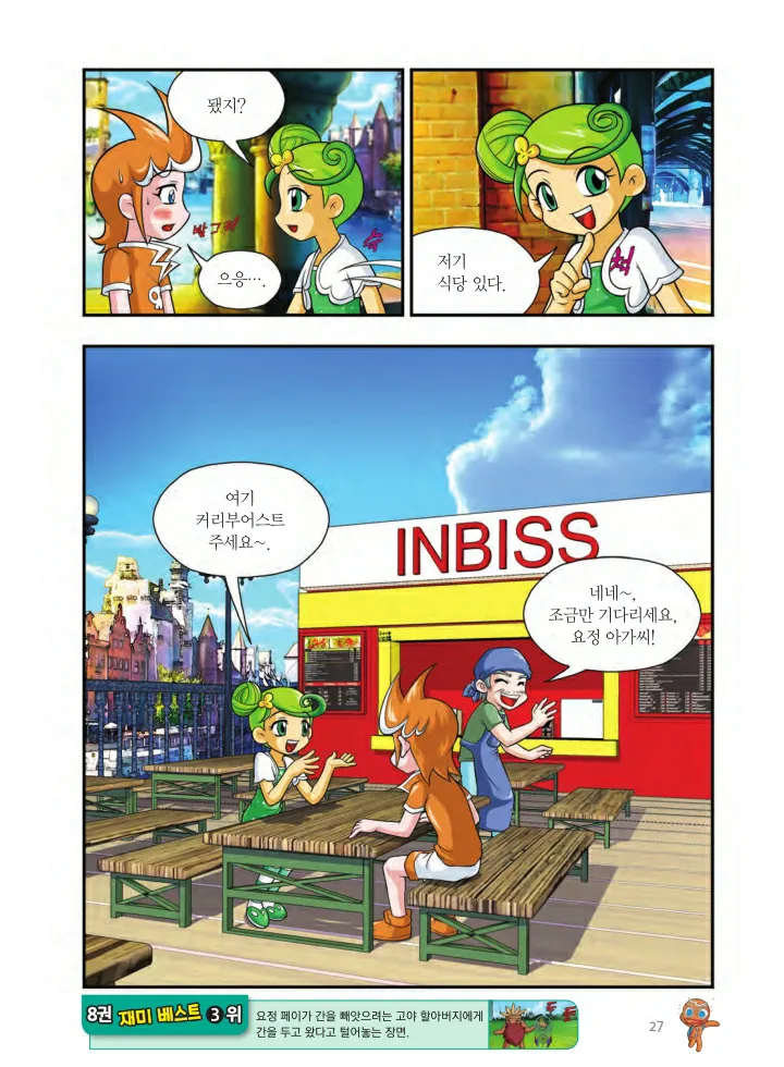 Manga Page 1324
