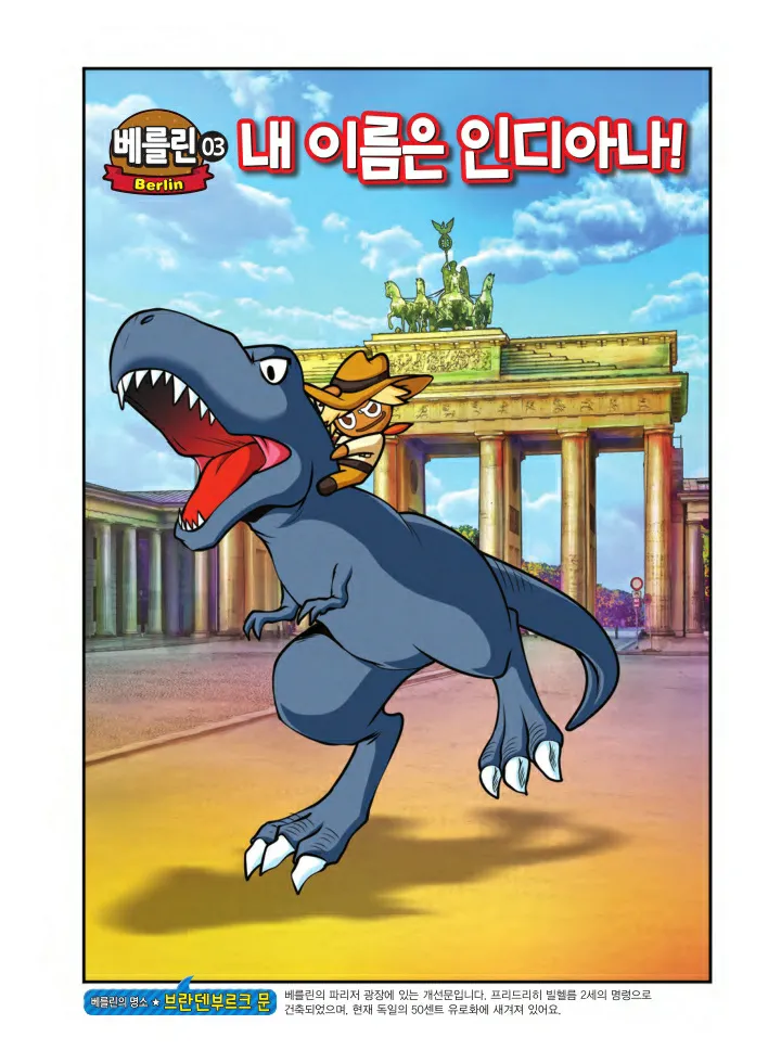 Manga Page 1350