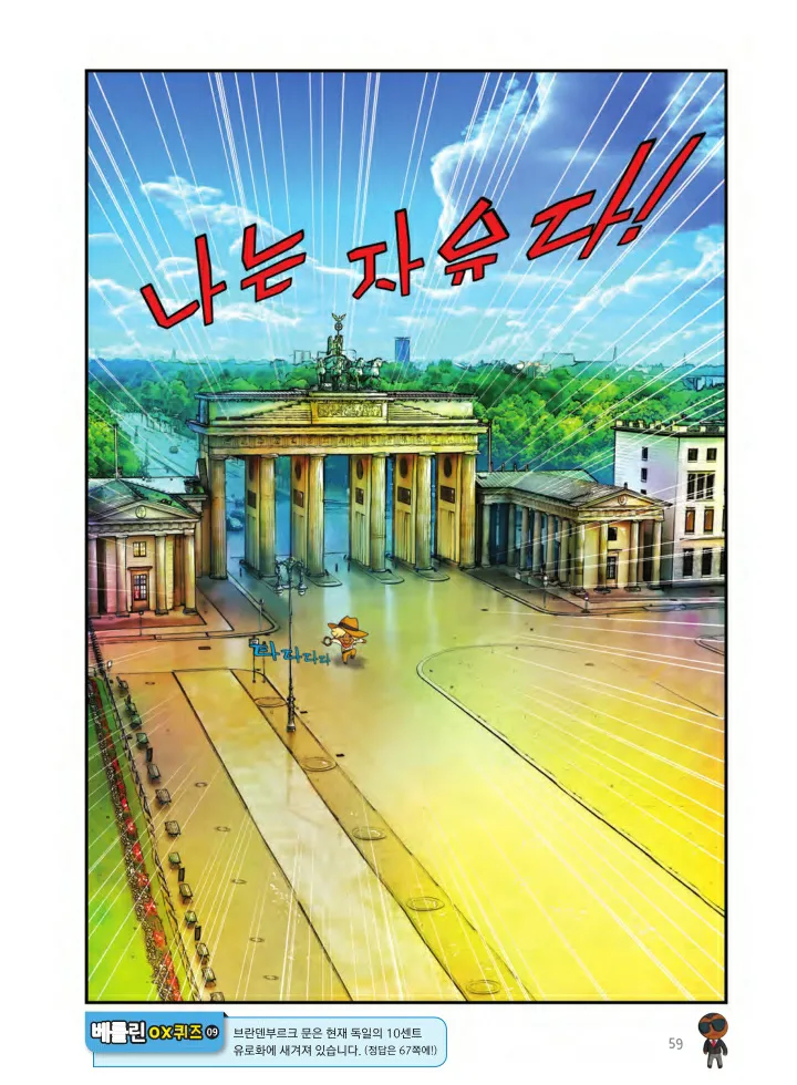 Manga Page 1356