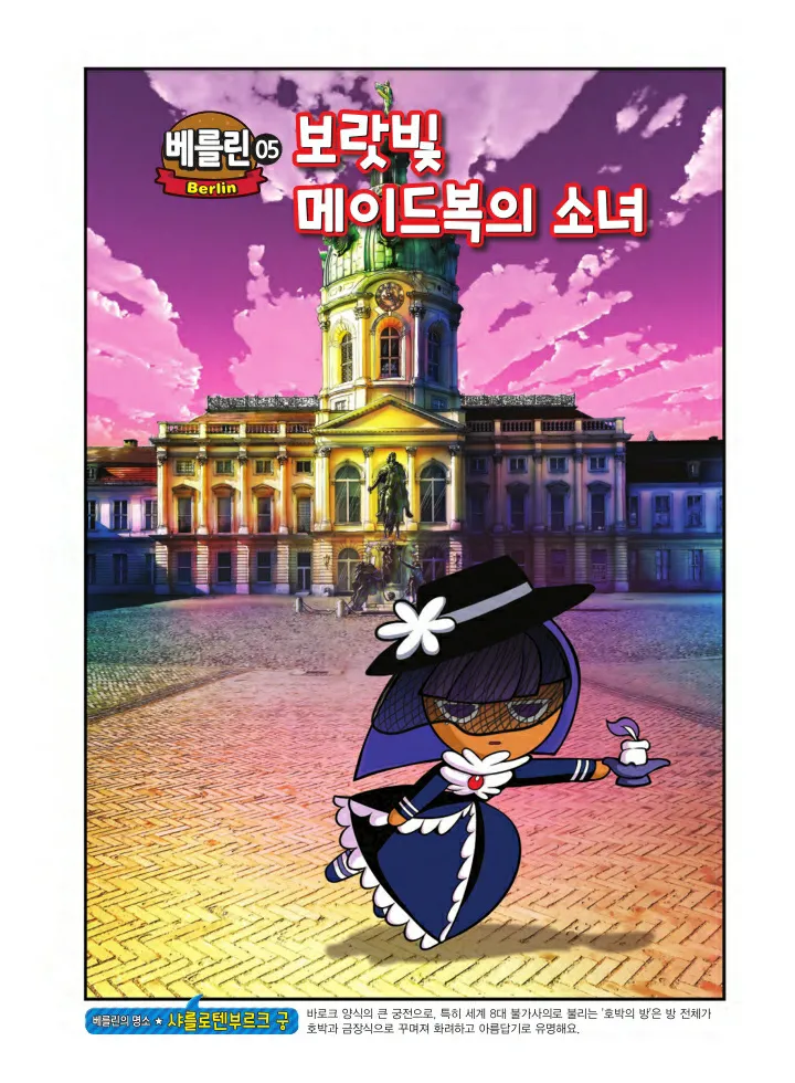 Manga Page 1402