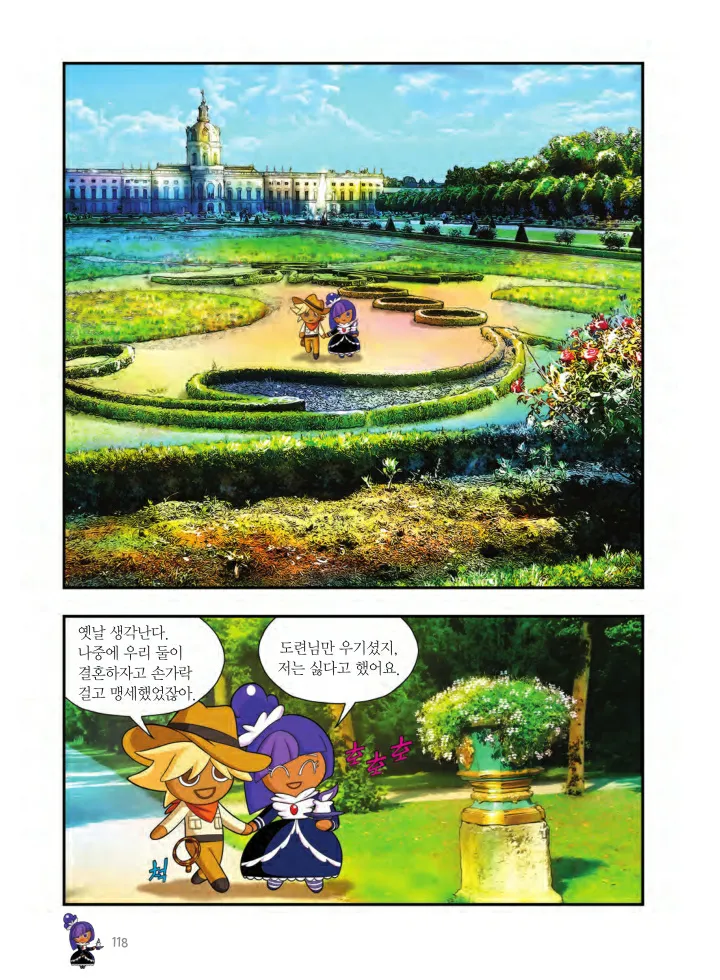 Manga Page 1415