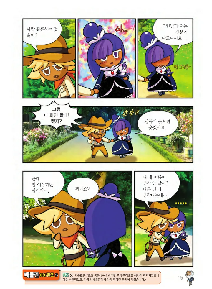 Manga Page 1416