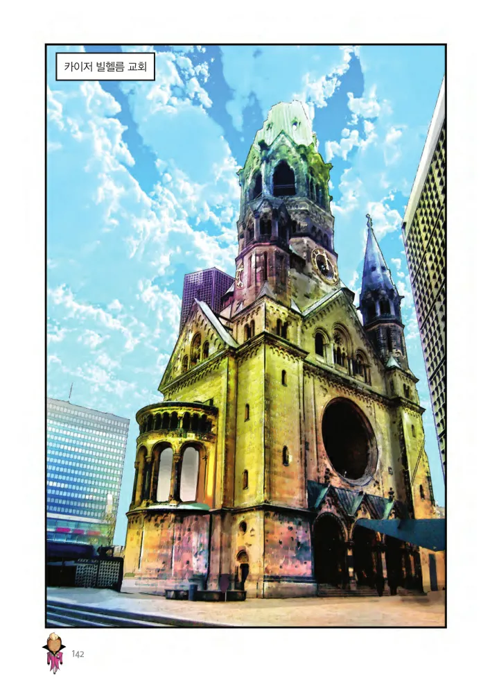 Manga Page 1439