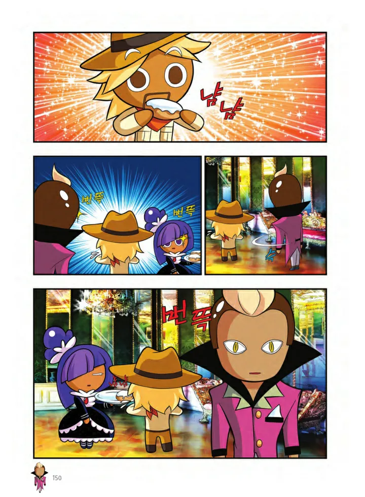Manga Page 1447