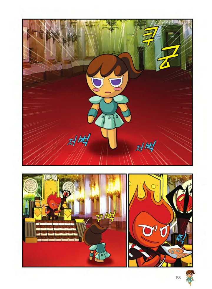 Manga Page 1452