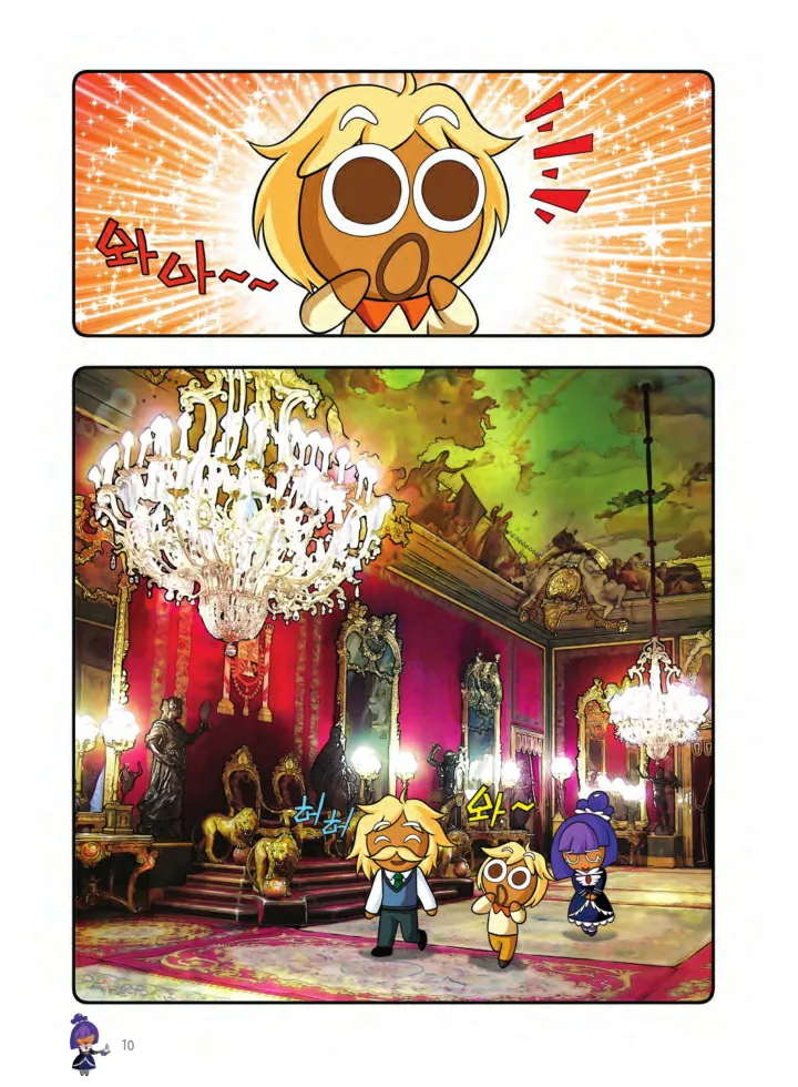 Manga Page 1469