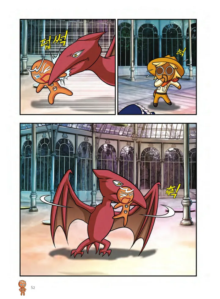 Manga Page 1511