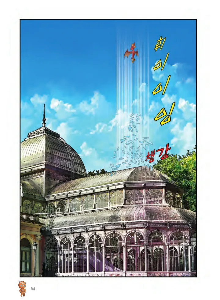 Manga Page 1513