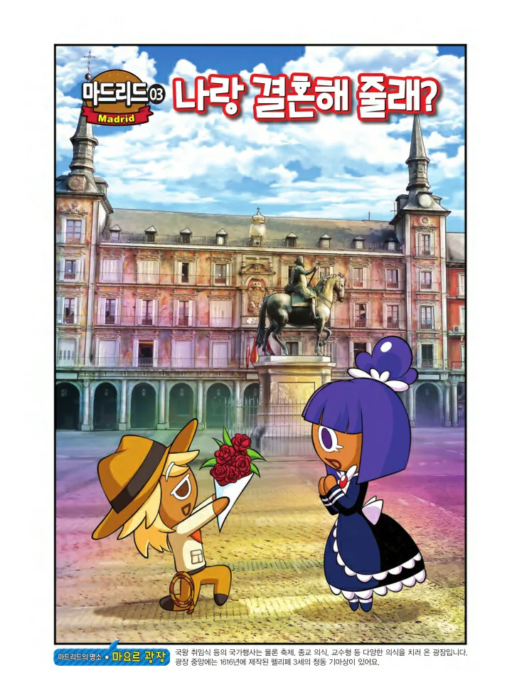 Manga Page 1514