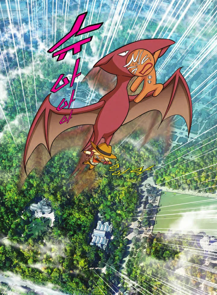 Manga Page 1515
