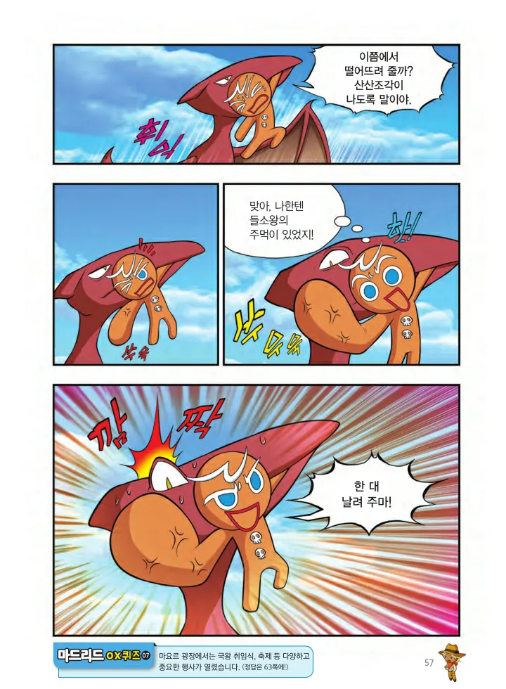Manga Page 1516