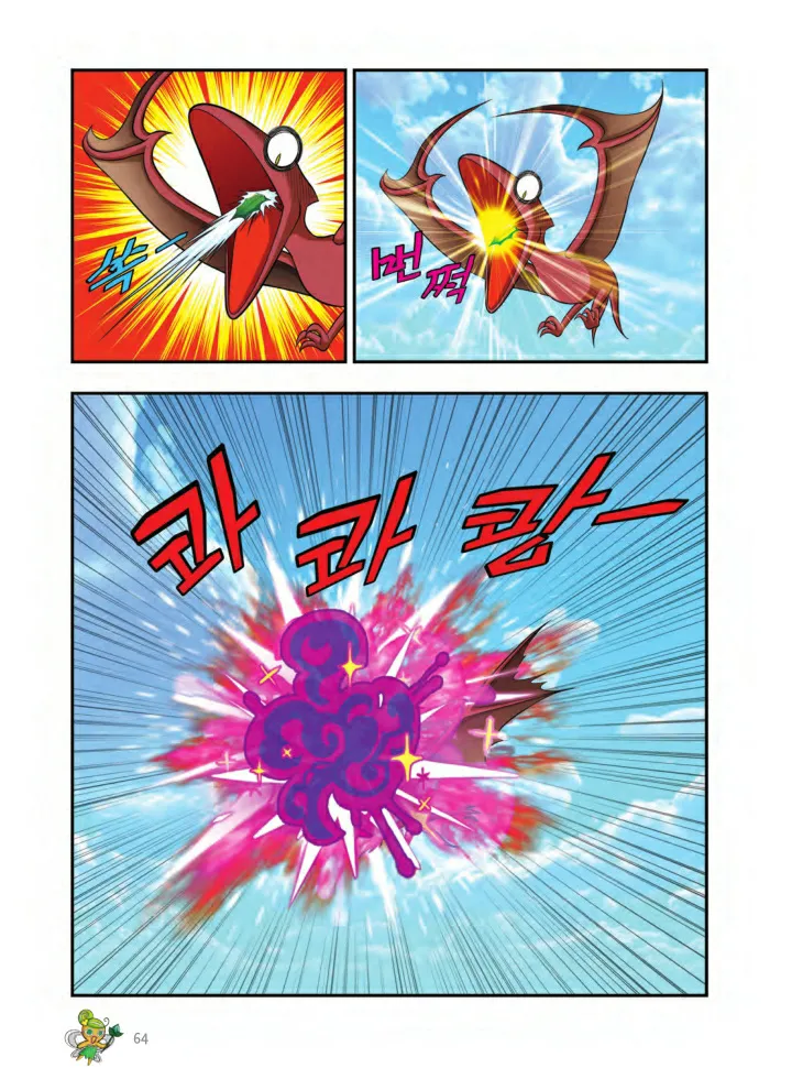 Manga Page 1523