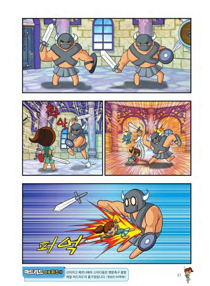 Manga Page 1542