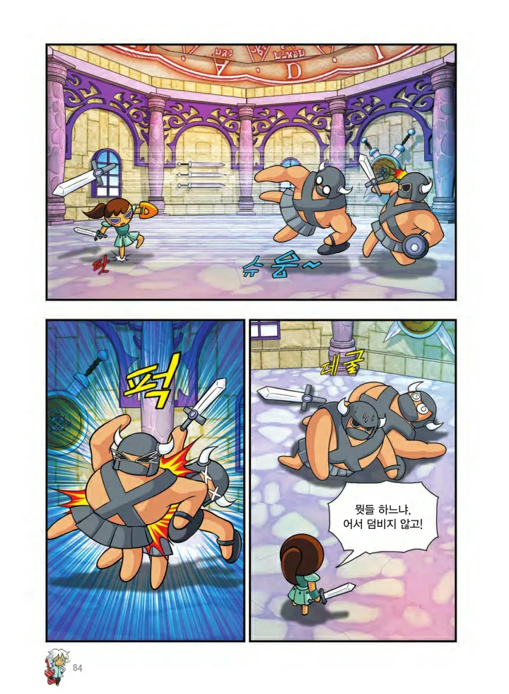 Manga Page 1543