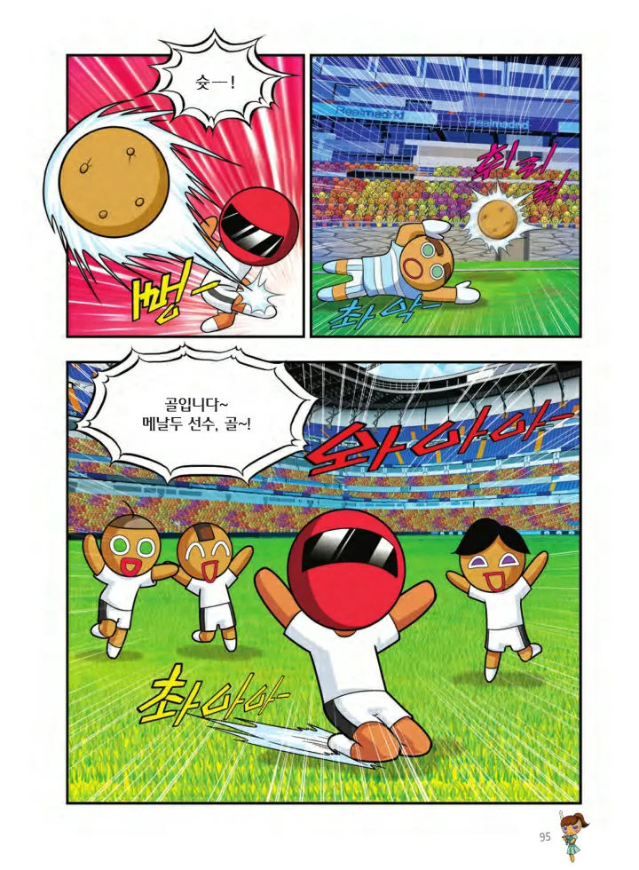 Manga Page 1554