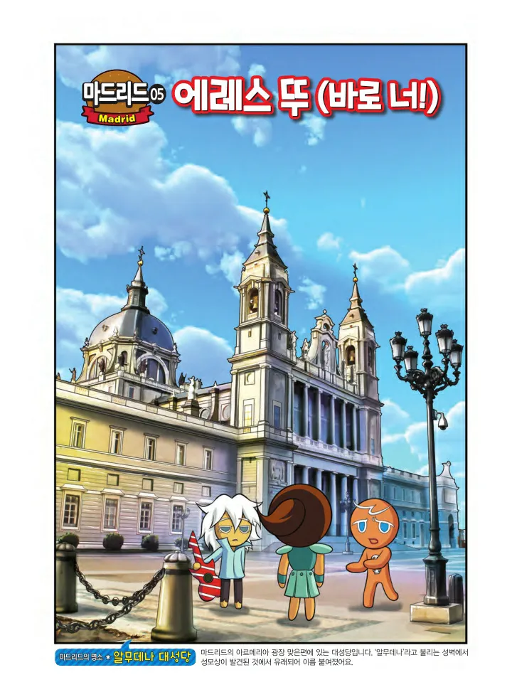 Manga Page 1564