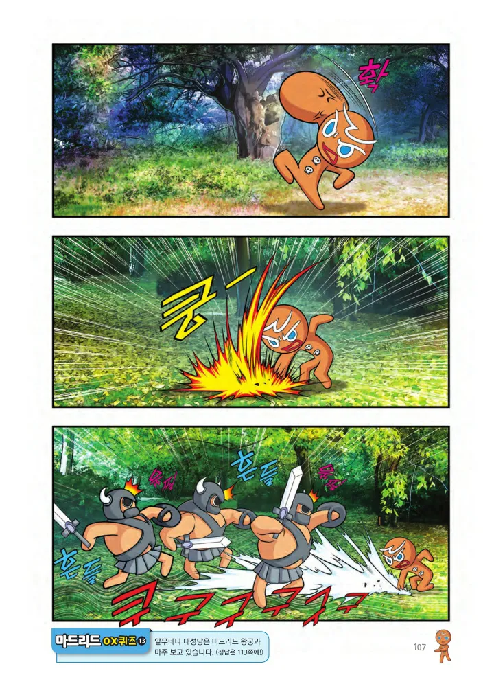 Manga Page 1566