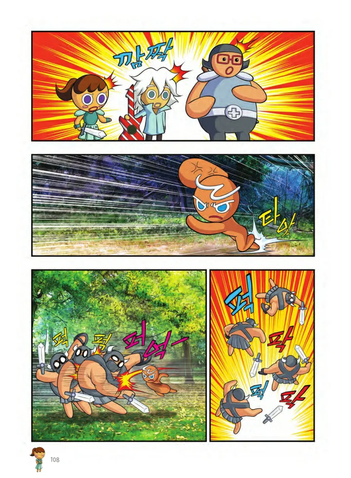Manga Page 1567