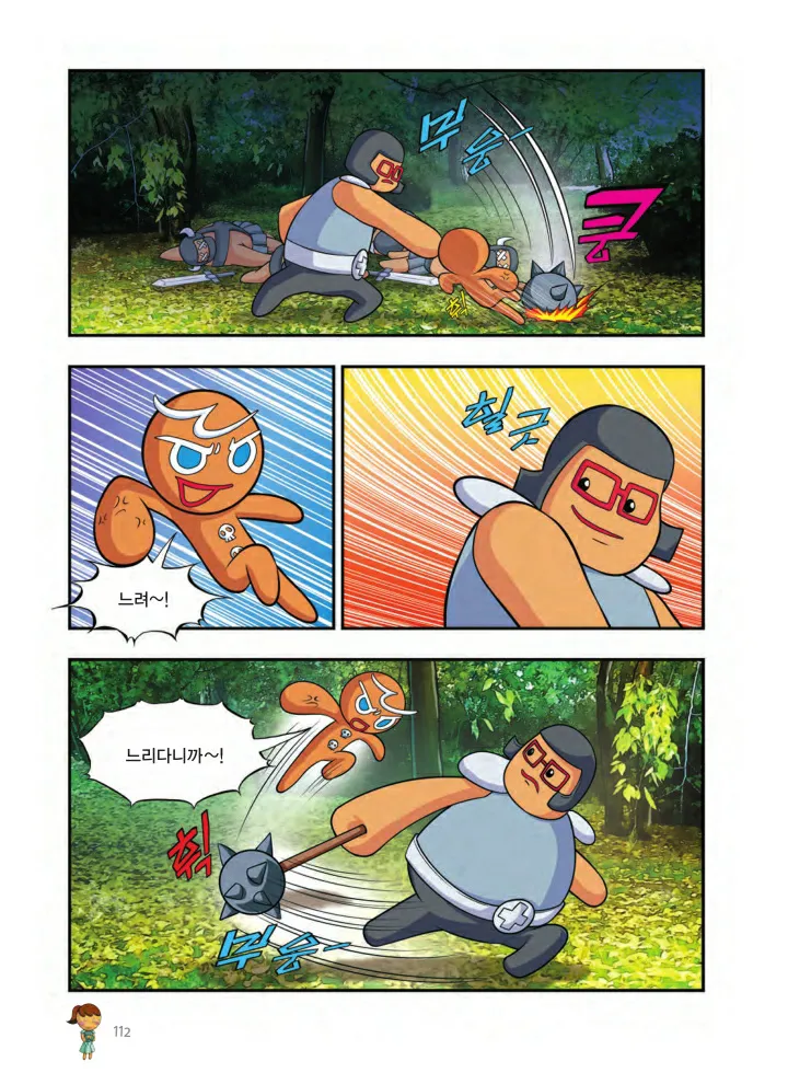 Manga Page 1571