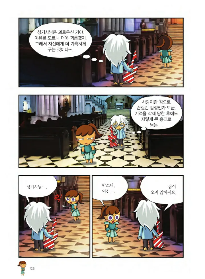 Manga Page 1585