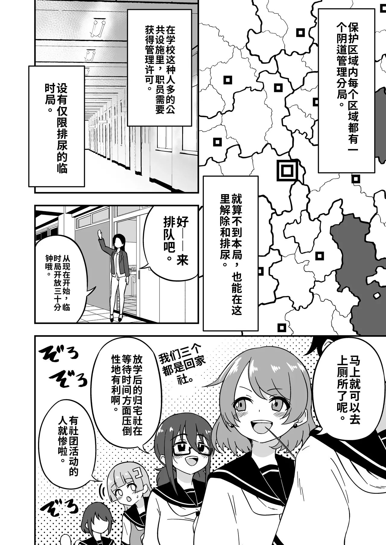 Manga Page 40
