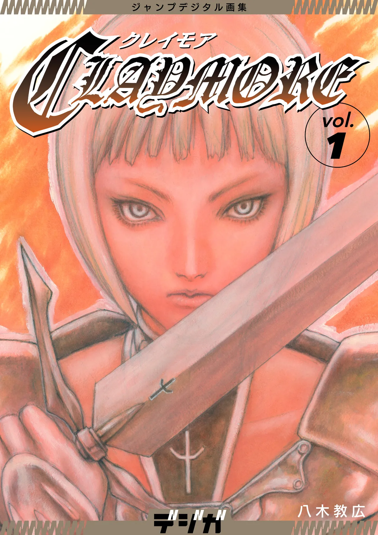 Manga Page 1
