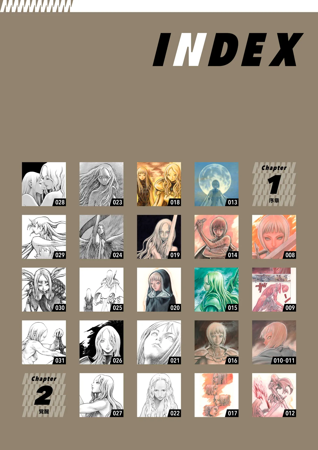 Manga Page 4