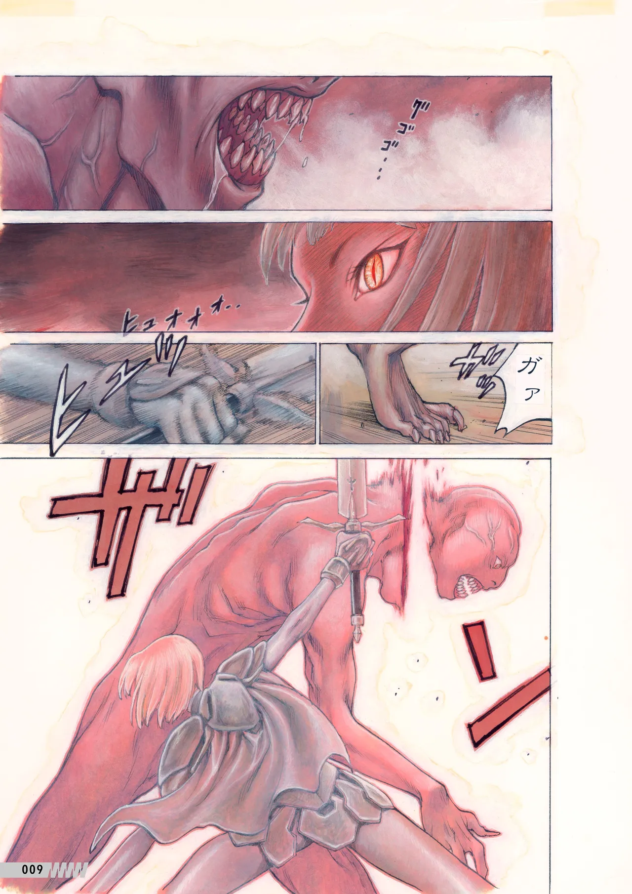 Manga Page 10