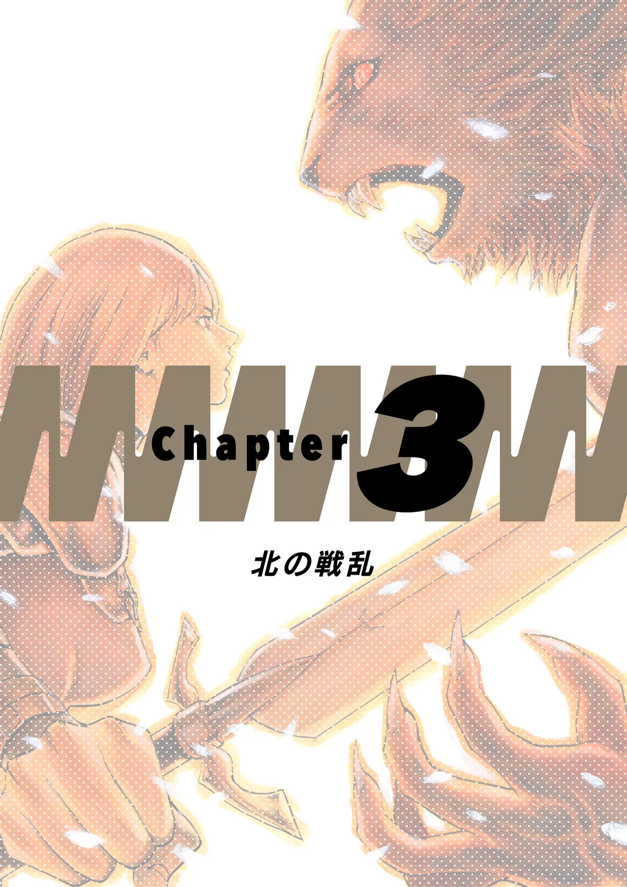 Manga Page 54