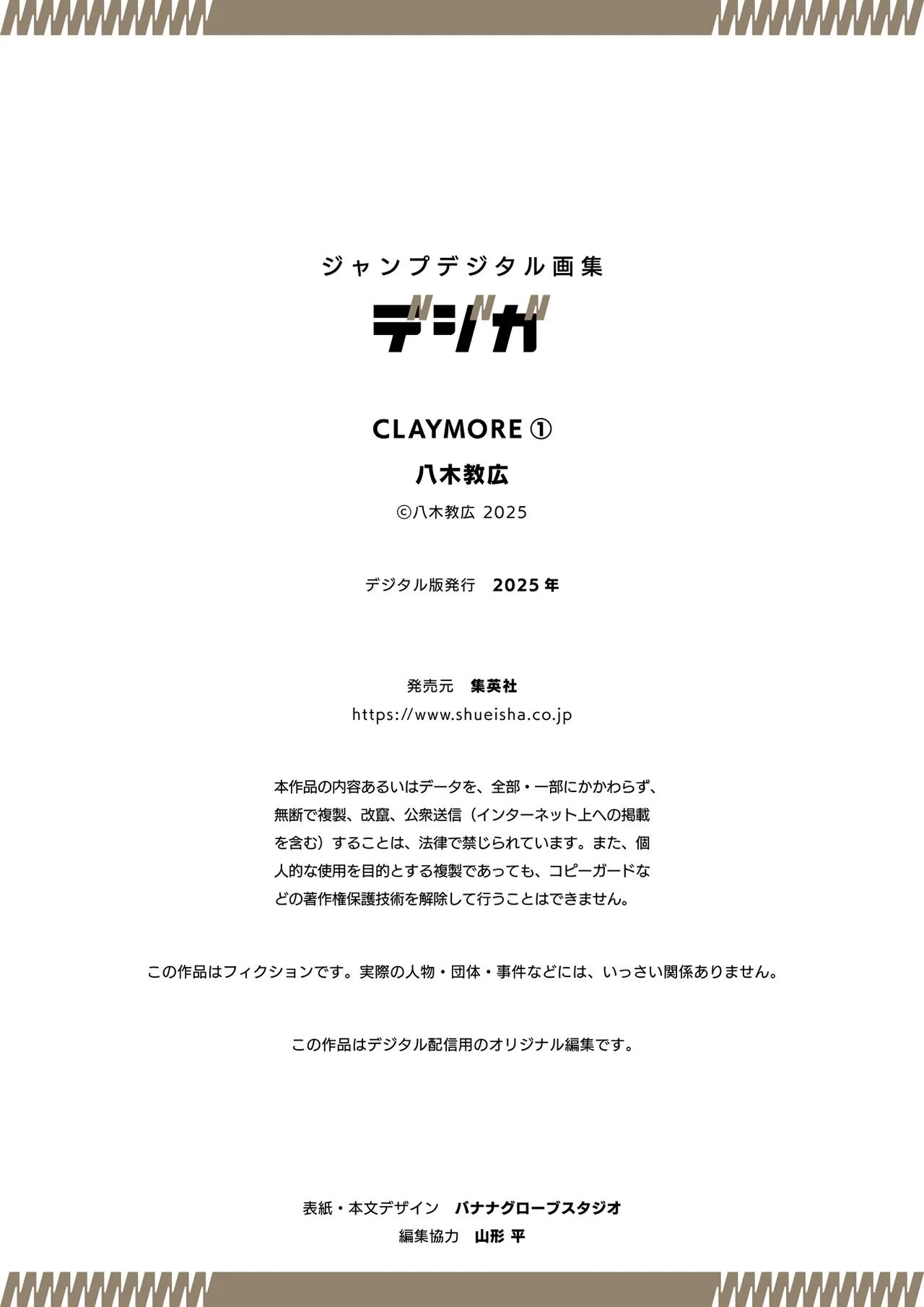 Manga Page 95