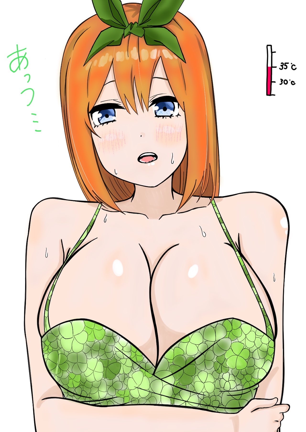 Manga Page 29