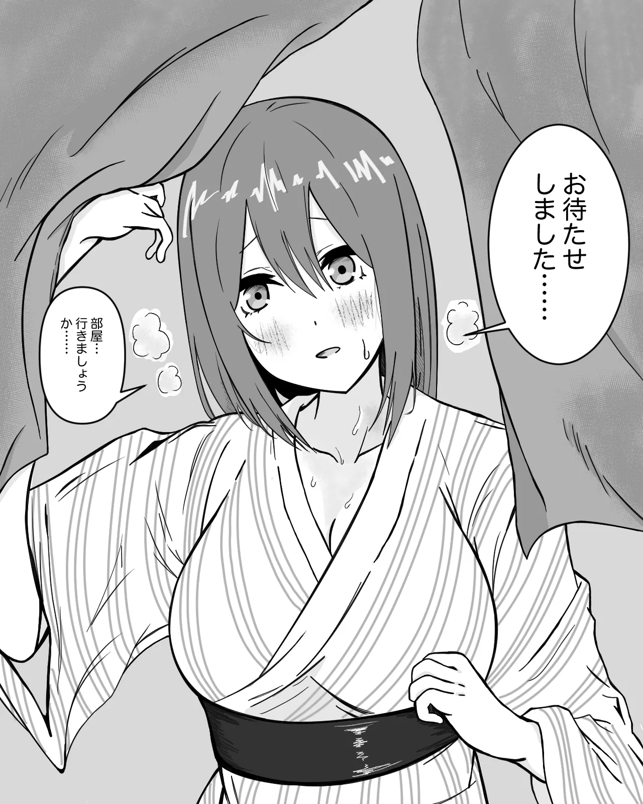 Manga Page 40